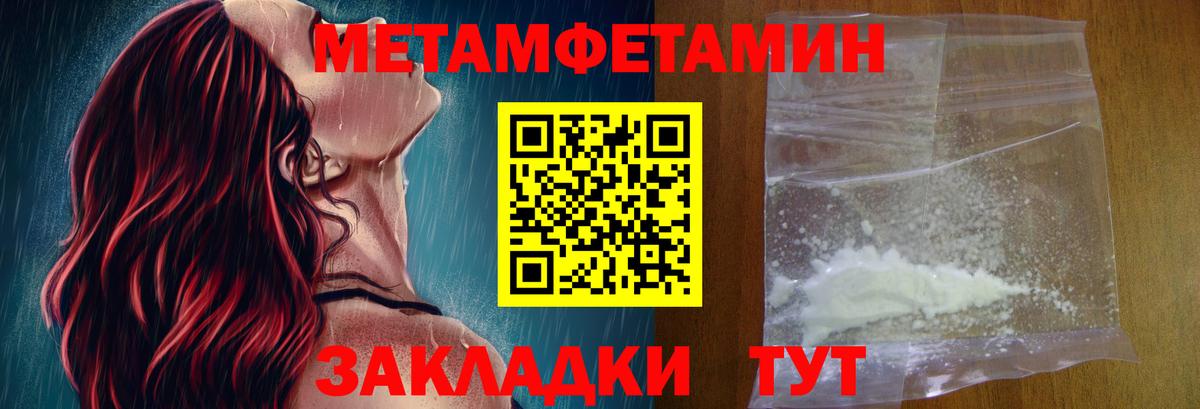 АМФ Premium Каменск-Уральский