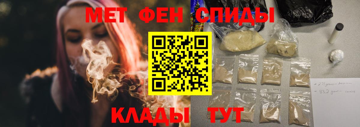 Каменск-Уральский  Amphetamine  Вход с VPN  Amphetamine VHQ 