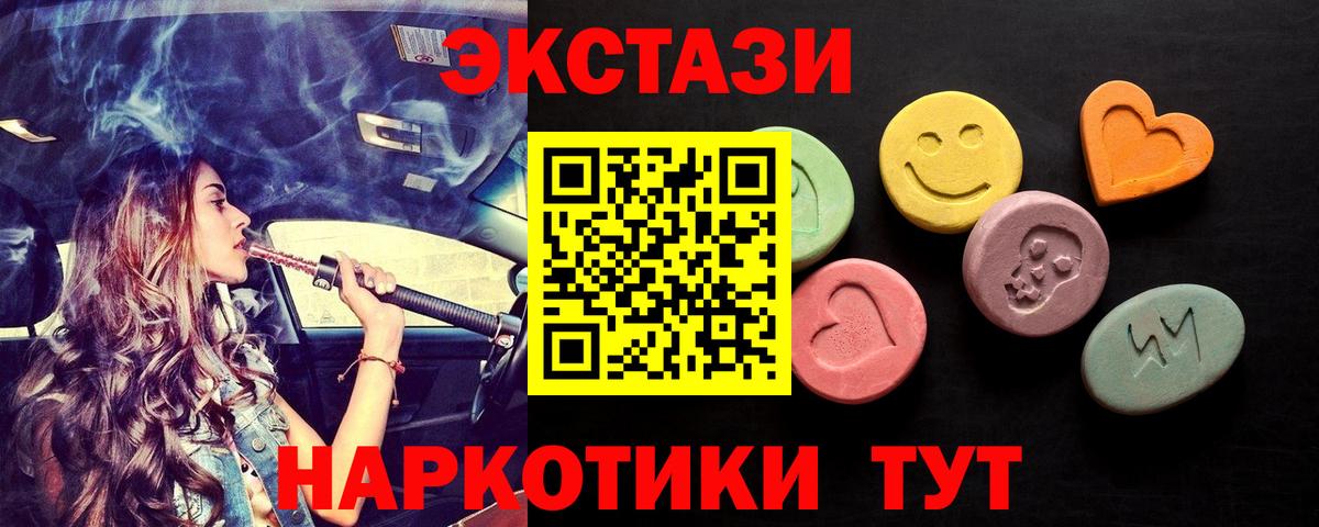 ЭКСТАЗИ mix Каменск-Уральский