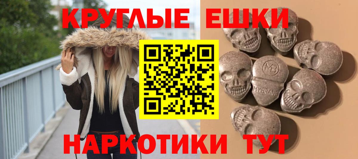 Каменск-Уральский  Экстази  Вход с VPN  ЭКСТАЗИ диски  Ecstasy mix 