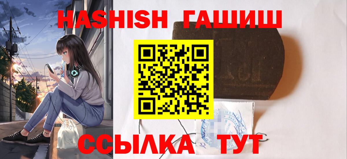 ГАШ Premium Каменск-Уральский