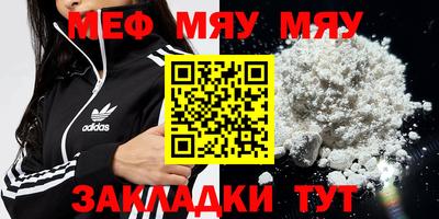 мескалин Долгопрудный