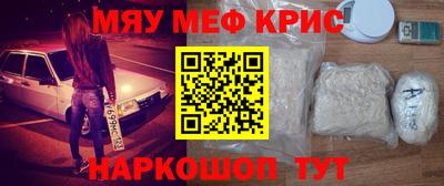 мескалин Долгопрудный