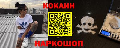мескалин Долгопрудный