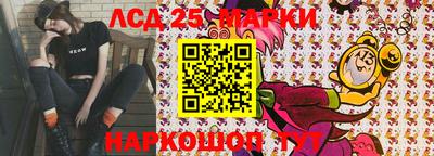 мескалин Долгопрудный