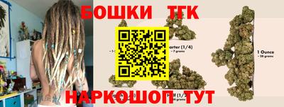 мескалин Долгопрудный
