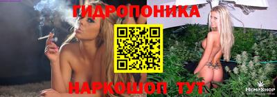 мескалин Долгопрудный