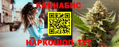 мескалин Долгопрудный