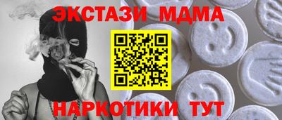мескалин Долгопрудный