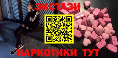 экстази Дмитров