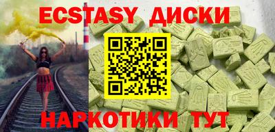 экстази Дмитров