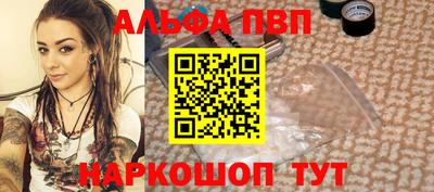 mdpv Добрянка