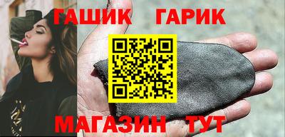 мескалин Долгопрудный