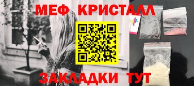 мескалин Долгопрудный