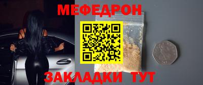 мескалин Долгопрудный