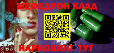мескалин Долгопрудный