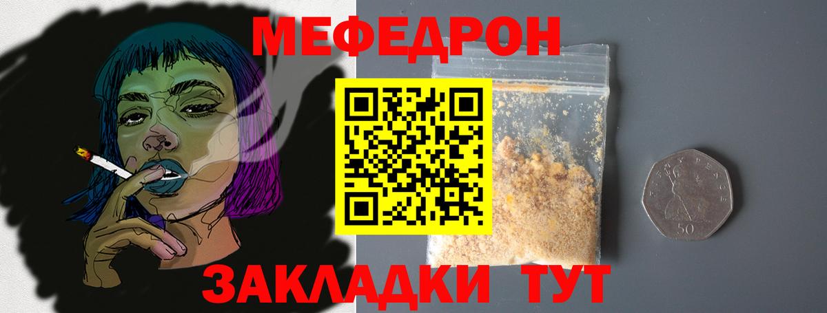 Каменск-Уральский    маркетплейс  Мефедрон  Вход с VPN  Мефедрон кристаллы 