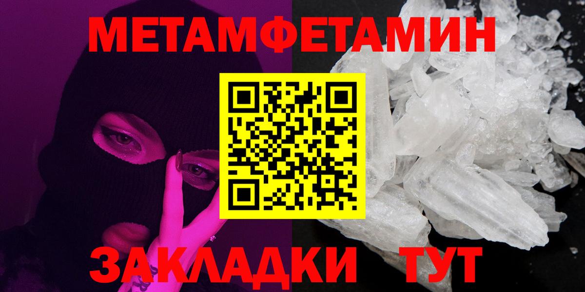 Первитин витя Каменск-Уральский