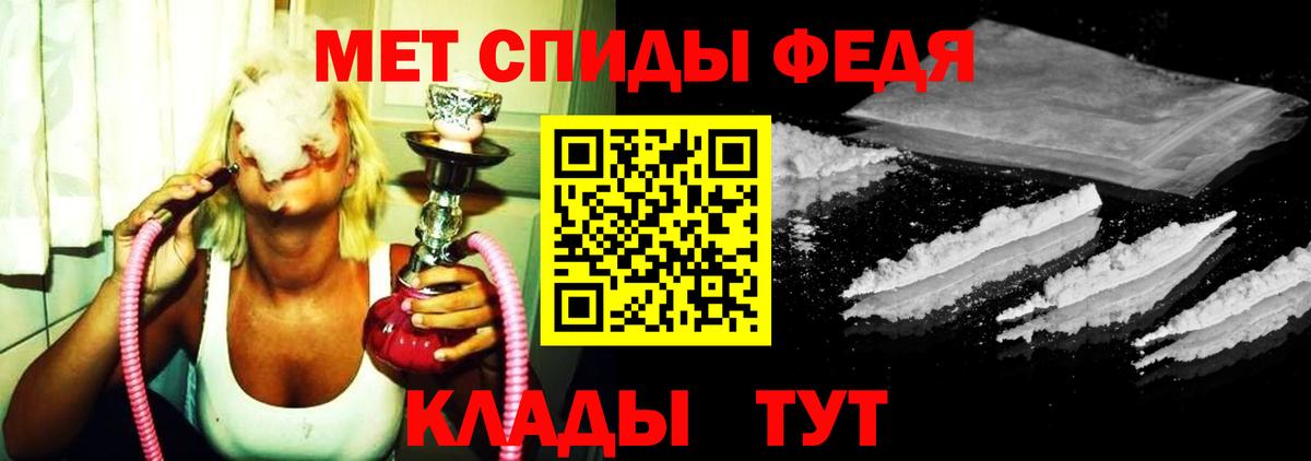 Первитин винт  Первитин  Каменск-Уральский  Первитин винт  Вход с VPN 