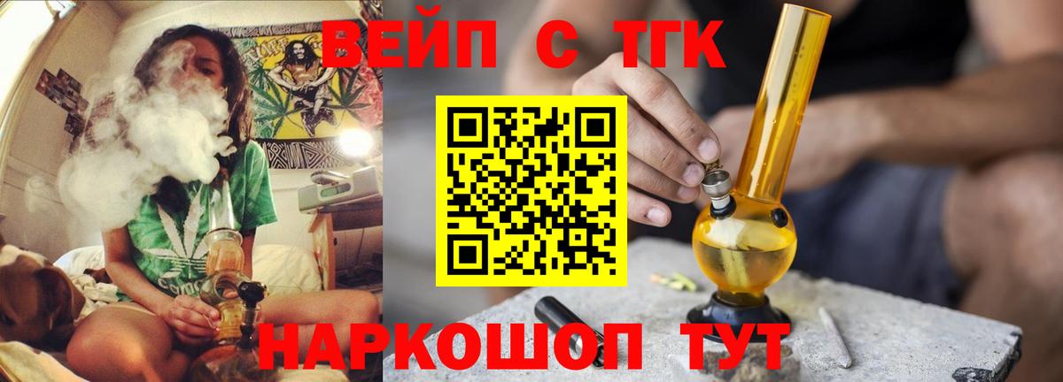 Каменск-Уральский  Дистиллят ТГК жижа  ТГК гашишное масло  Вход с VPN 