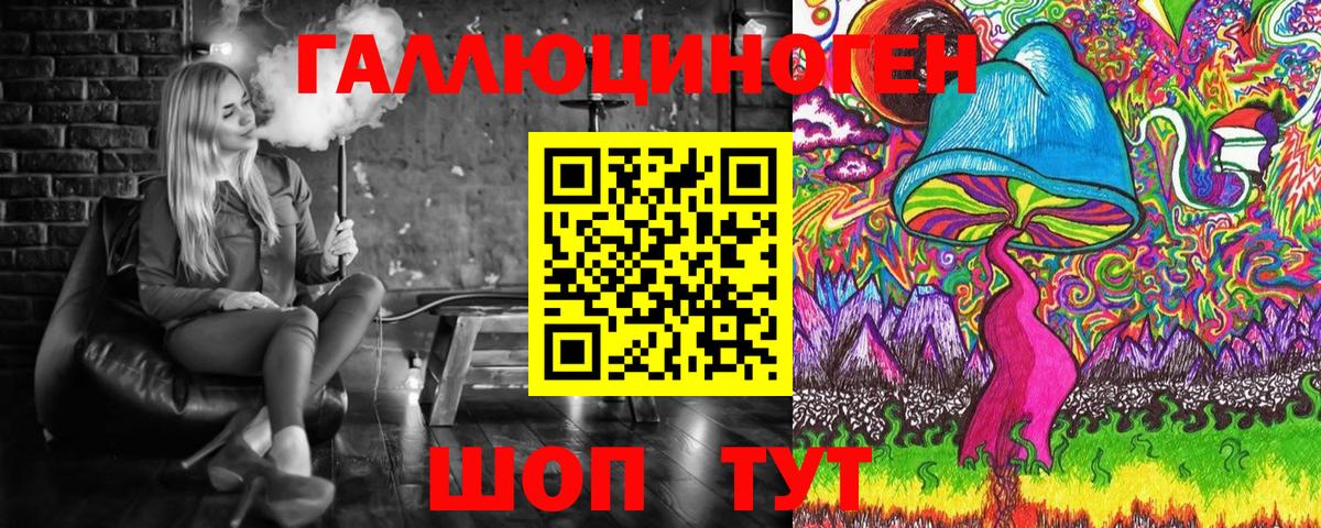 Галлюциногенные грибы MAGIC MUSHROOMS  Псилоцибиновые грибы Magic Shrooms  Каменск-Уральский  Вход с VPN 