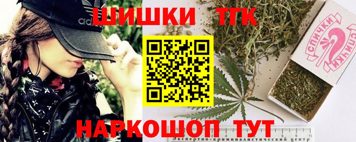 Каннабис планчик  Каннабис план  Каменск-Уральский  Канабис тримм  Вход с VPN 